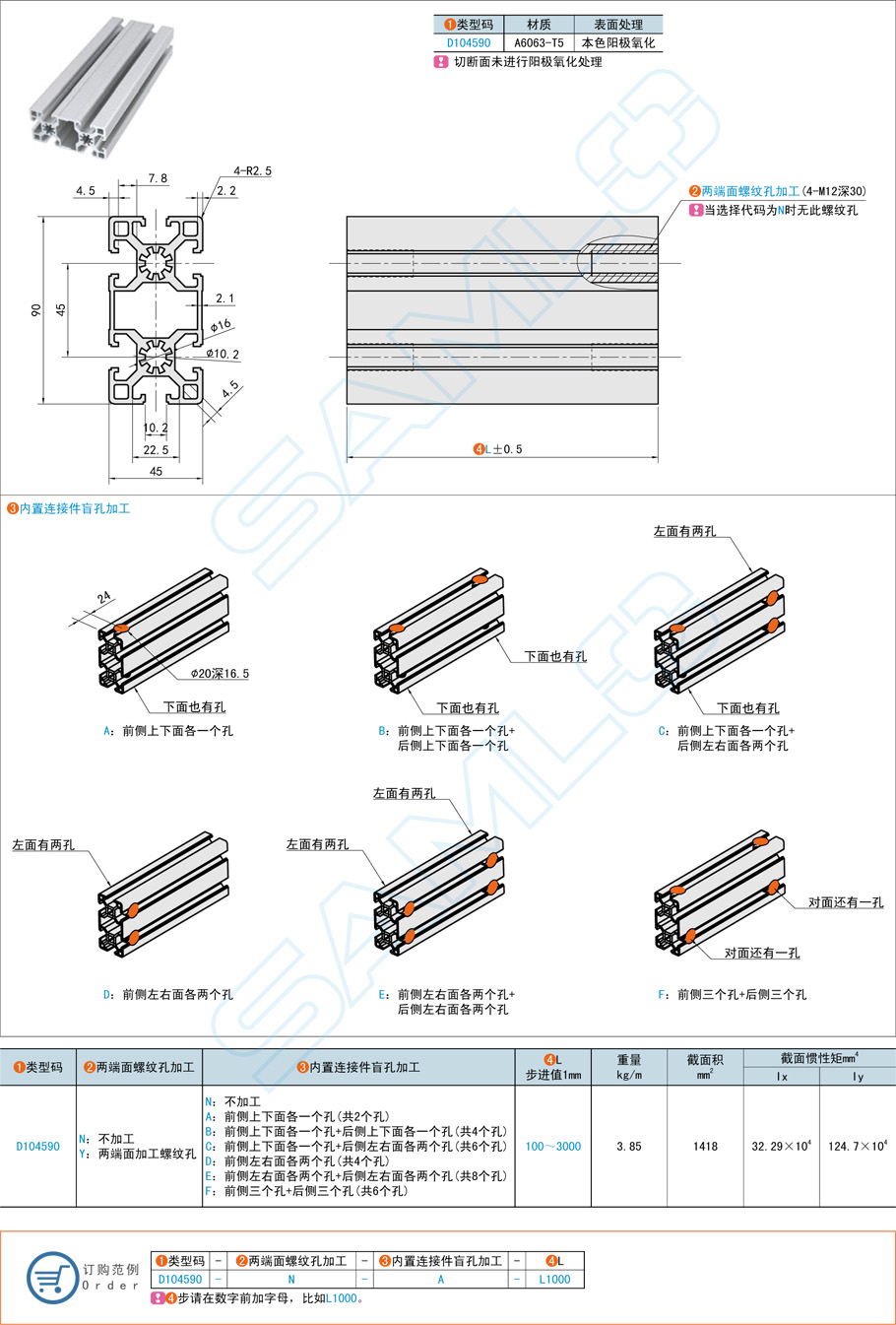 門窗鋁型材與工業(yè)鋁型材的區(qū)別 門窗鋁型材與工業(yè)鋁型材的區(qū)別