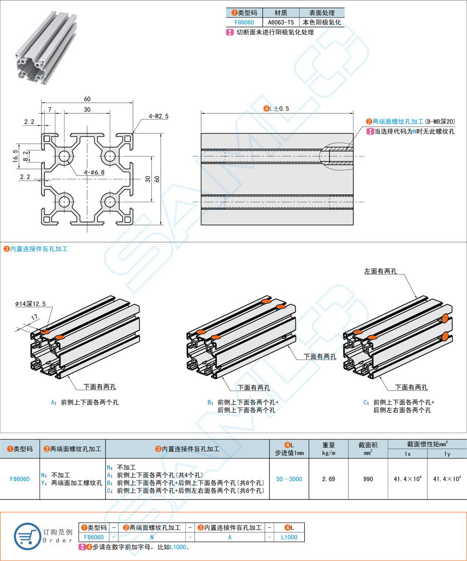 登高平臺的鋁型材搭建方案
