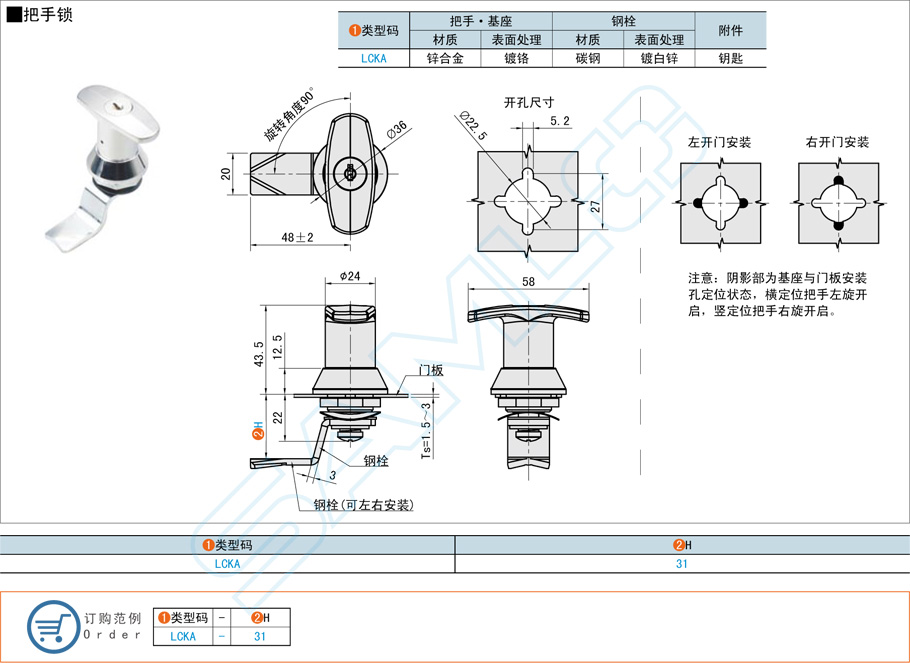 鋅合金把手鎖的應用場景與優(yōu)勢 鋅合金把手鎖的應用場景與優(yōu)勢