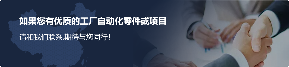 標(biāo)準(zhǔn)件庫,上隆自動(dòng)化,標(biāo)準(zhǔn)件,FA零件,機(jī)械零件,零件加工