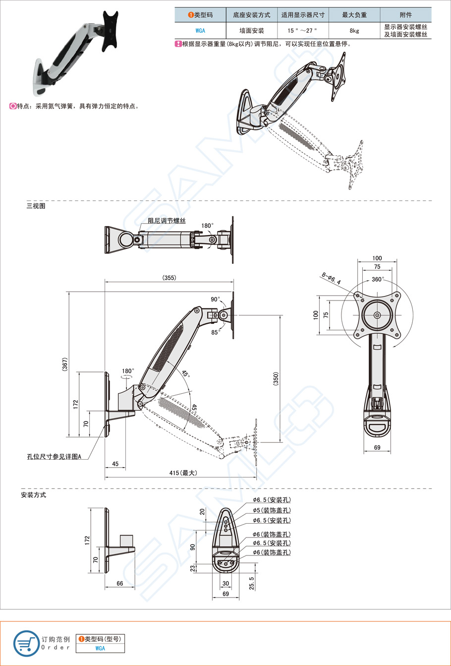 工業(yè)用顯示器支架壞了怎么修復 工業(yè)用顯示器支架壞了怎么修復