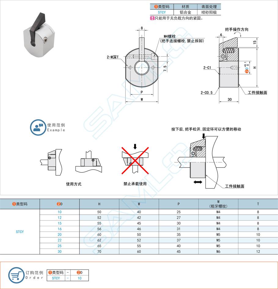 固定環(huán)的制造工藝中哪些步驟最為關(guān)鍵 固定環(huán)的制造工藝中哪些步驟最為關(guān)鍵