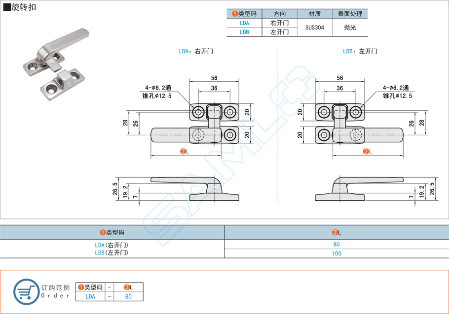 工業(yè)旋轉(zhuǎn)扣的應(yīng)用場景有哪些 工業(yè)旋轉(zhuǎn)扣的應(yīng)用場景有哪些