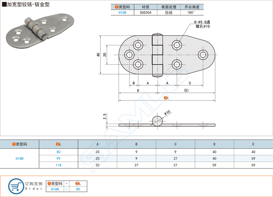 加寬型鈑金鉸鏈的表面拉絲處理有什么用 加寬型鈑金鉸鏈的表面拉絲處理有什么用