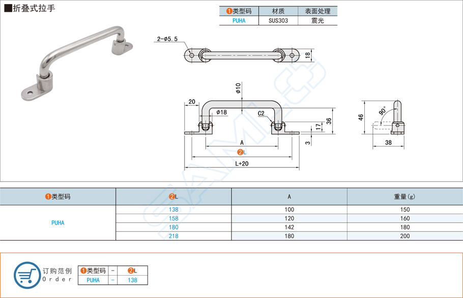 工業(yè)折疊式拉手在機(jī)床上用什么材質(zhì)的好 工業(yè)折疊式拉手在機(jī)床上用什么材質(zhì)的好