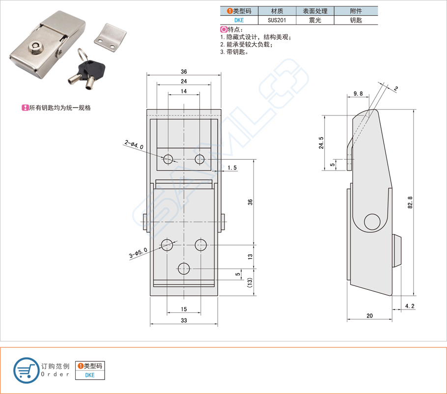 以下是對工業(yè)盒型帶鎖搭扣的詳細(xì)規(guī)格型號介紹