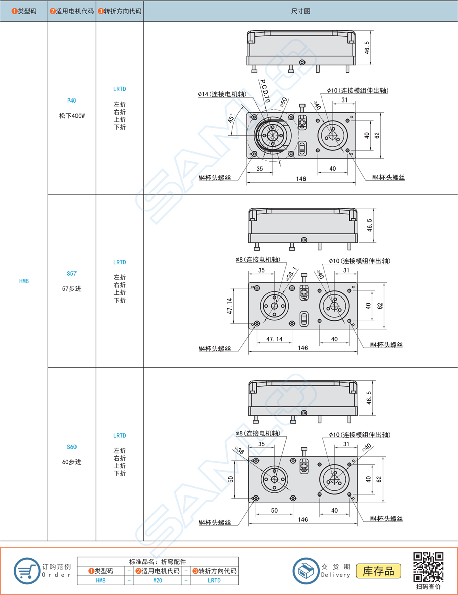 電機(jī)折彎模組配件-適配TRG8鋁合金材質(zhì)簡(jiǎn)介
