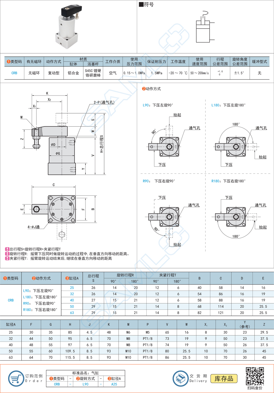 氣缸安裝需加緩沖裝置嗎