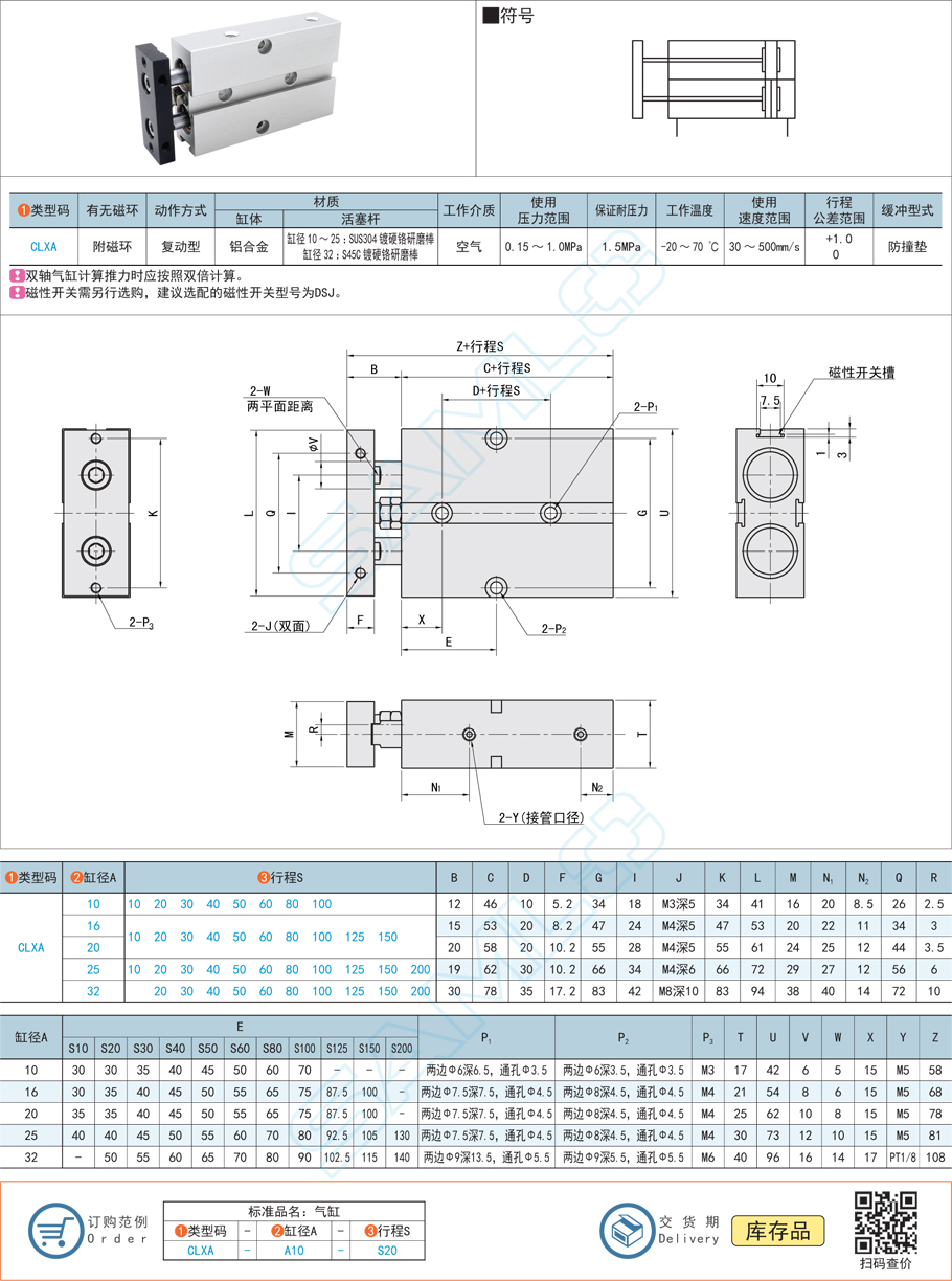 氣缸能否在真空環(huán)境使用